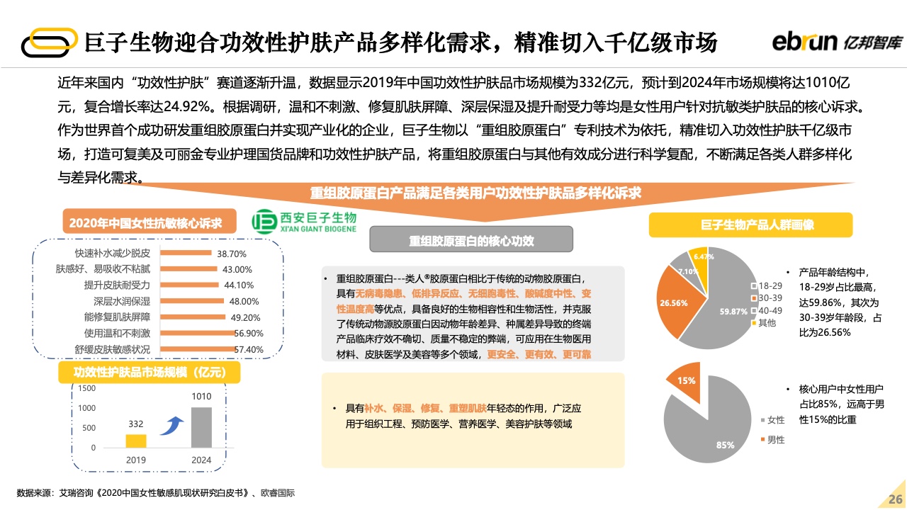 探索未来，香港智库百科官方最新版2025全年资料大全，香港智库百科2025全年资料大全，探索未来之道