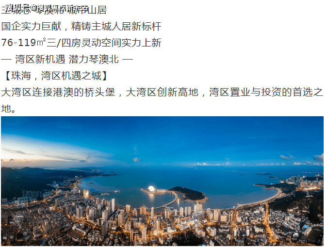 二四六玄机图资料大全详解解析最新，二四六玄机图资料大全详解及最新解析