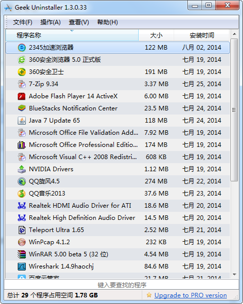 澳门宝典资料软件简介，最新免费版 2023年最新版软件介绍与特色功能概述，澳门宝典资料软件简介及2023年最新版特色功能概述