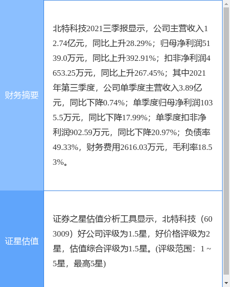 香港资料免费长期公开的原因探究，香港资料免费长期公开的原因深度解析