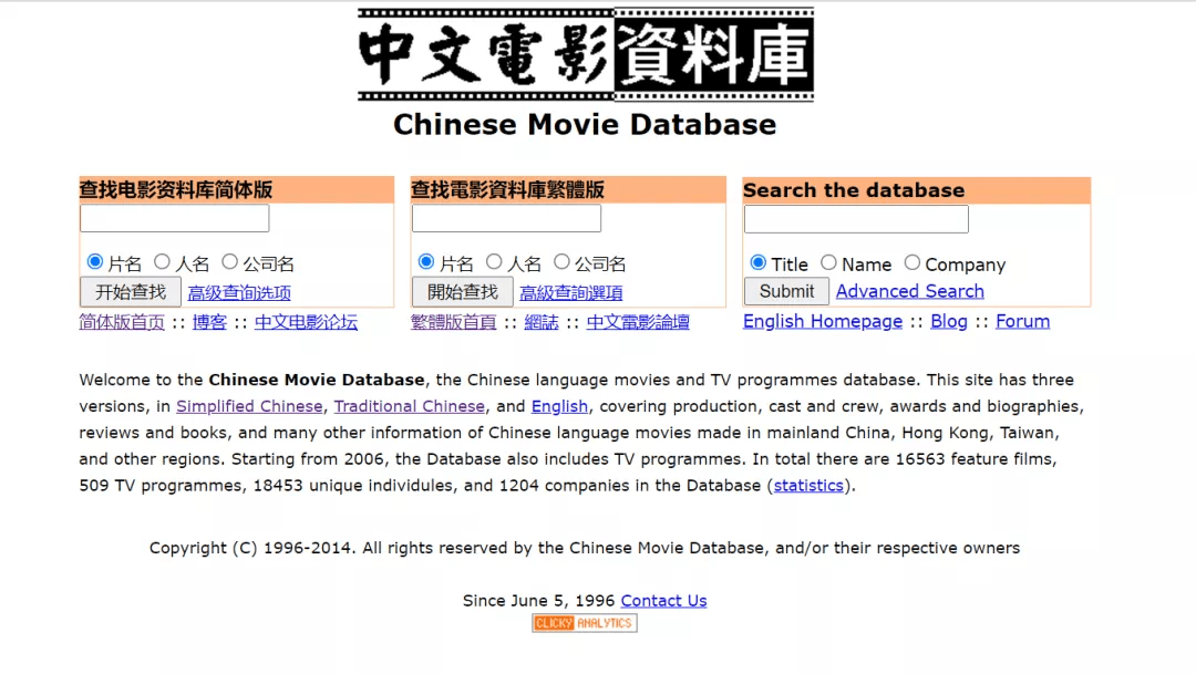 香港资料免费长期公开的网站概览，香港免费公开资料网站概览