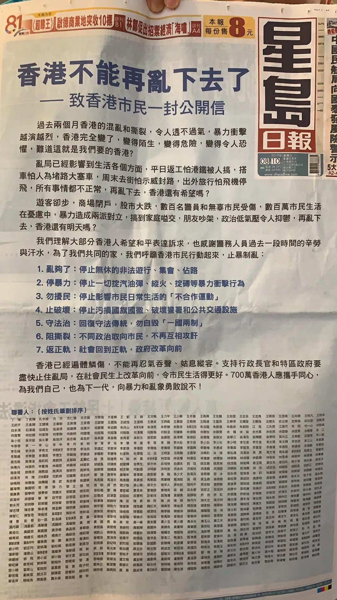 香港资料免费长期公开的网站与软件推荐，香港资料免费公开获取的网站与软件推荐