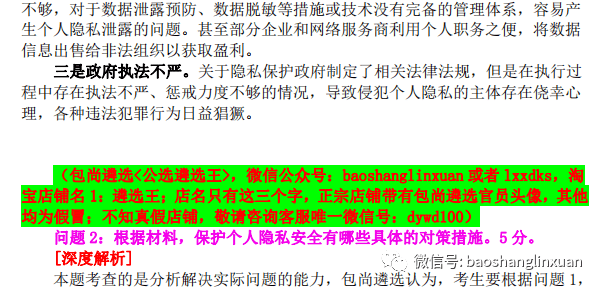 香港资料大全正版资料图片2023年11月深度解析，香港资料大全正版资料图片深度解析，最新解读香港资讯（2023年11月版）