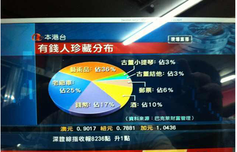 香港资料大全正版资料图片2025年第81期最新版全解析，香港资料正版图片解析第81期全解析