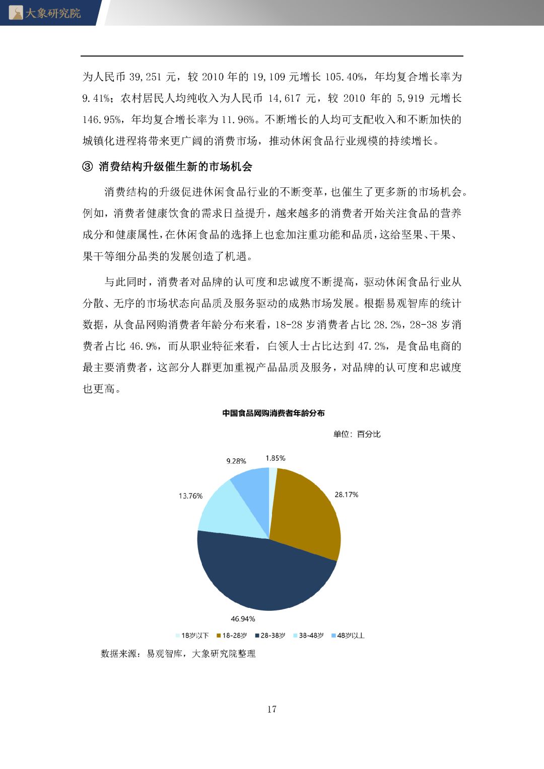 香港资料内部资料精准2025最新公布概览，香港资料内部最新精准概览（2025版）发布