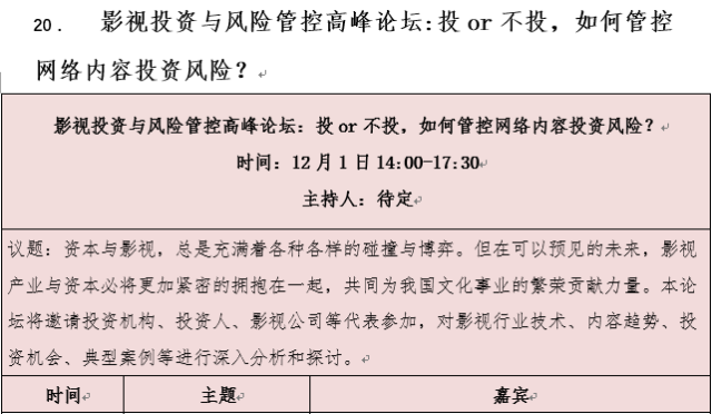 香港资料内部资料精准东方心经最新解读，香港最新内部资料解读，东方心经精准剖析