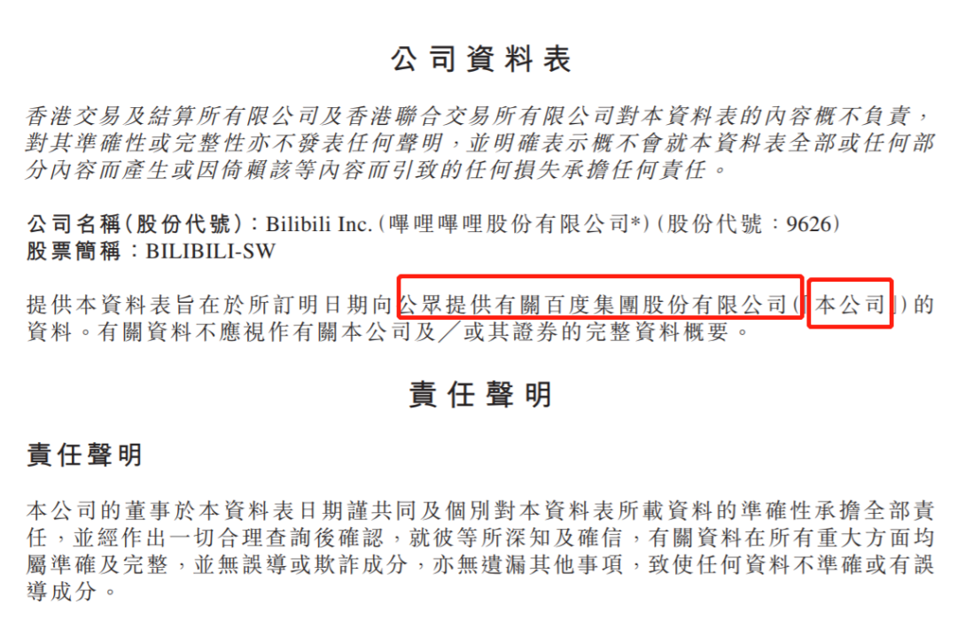 香港资料大全正版资料2025年免费查询，最新挂牌资讯全面解析，香港资料正版大全，最新挂牌资讯解析与免费查询服务（2025年）