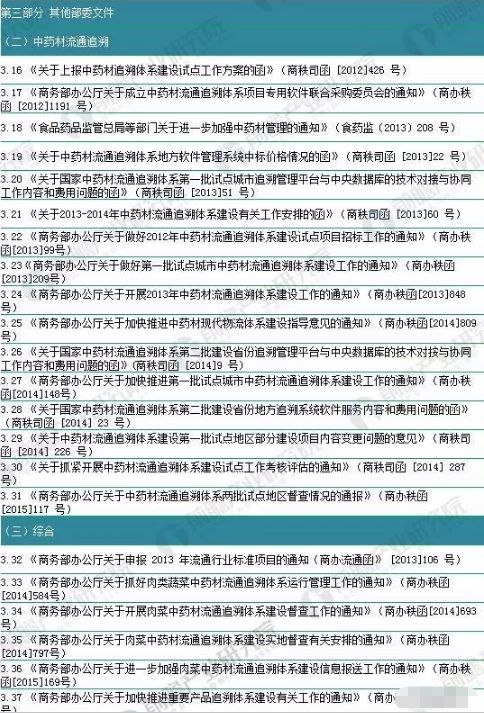 香港资料大全，正版资料2023年开奖记录汇总与最新趋势分析，香港资料大全及最新趋势分析，正版资料2023年开奖记录汇总与深度解读