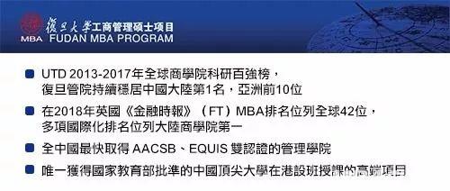 香港资料最准的MBA智库百科与MBA百度文库，深度解析与综合应用指南，香港MBA智库百科与百度文库，深度解析与综合应用指南