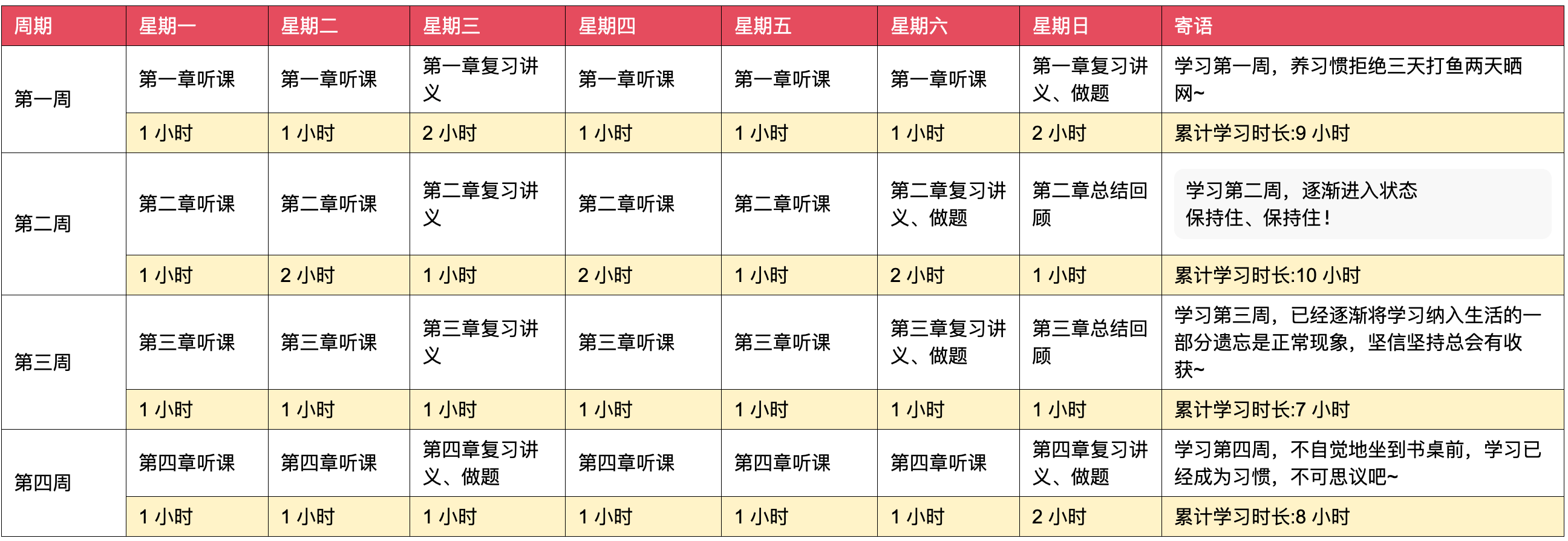 二四六香港资料期期准一四不像样，深度解析与独特观察，深度解析与独特观察，香港期期准之独特形态与趋势探讨