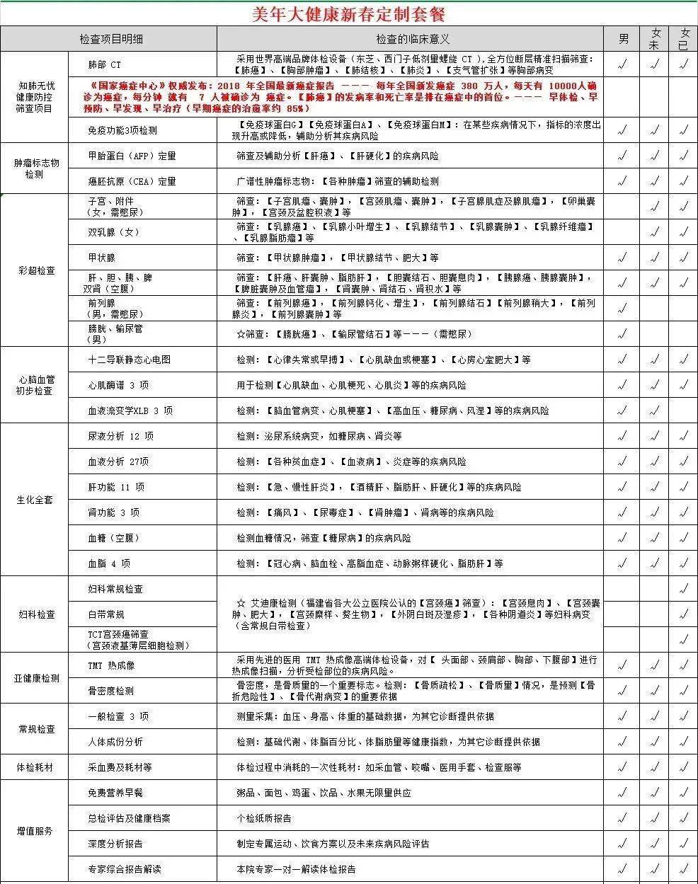 香港资料2021全年免费查询表，一站式获取香港各类信息的指南，香港信息免费查询表，一站式获取香港各类信息的指南 2021年版