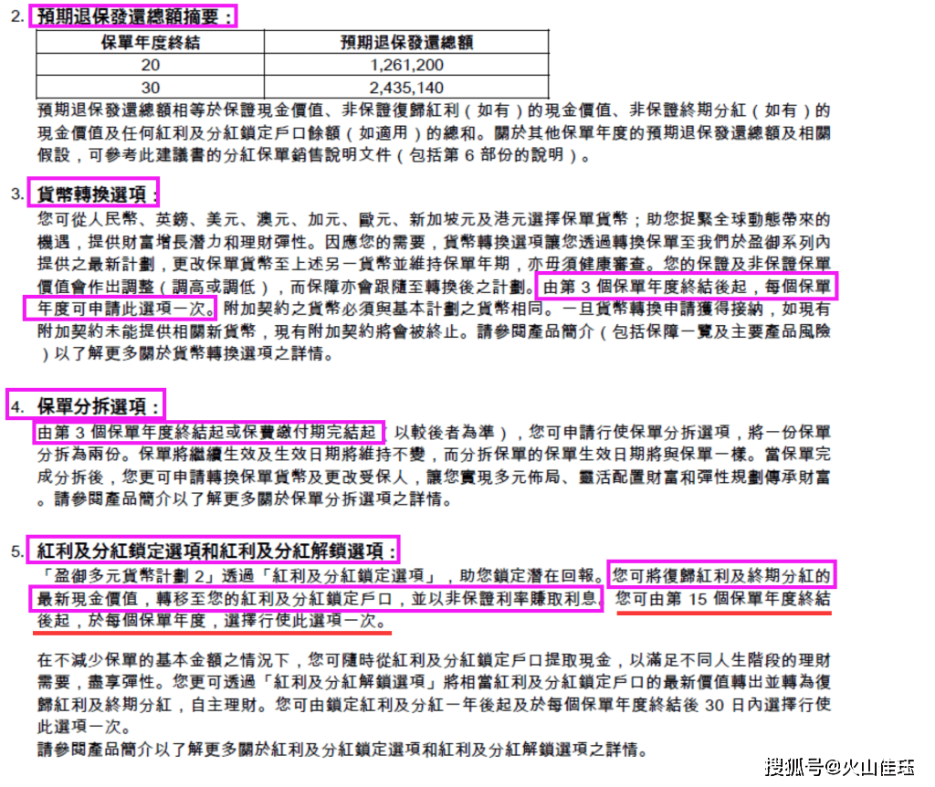 香港资料参考书本有哪些，深入了解香港的多元文化与历史背景，深入了解香港多元文化与历史背景，必备参考资料书籍指南