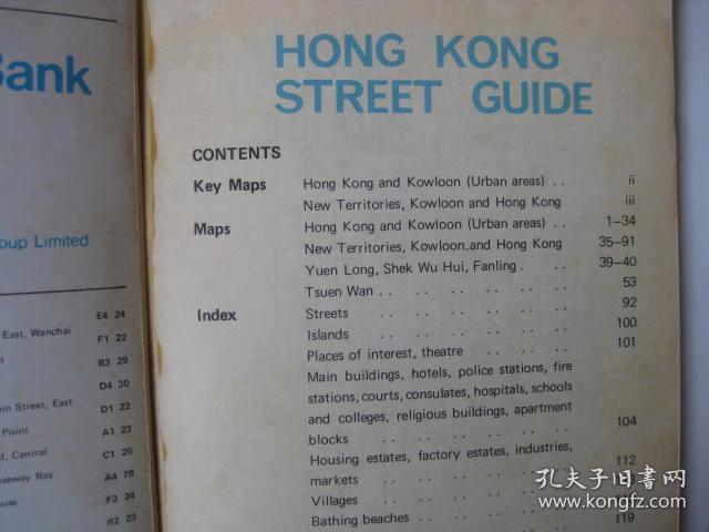 香港资料一览，历史、文化与发展概述（Hong Kong Information: A Review of History, Culture and Development），香港历史、文化与发展概览，一览资料全解析