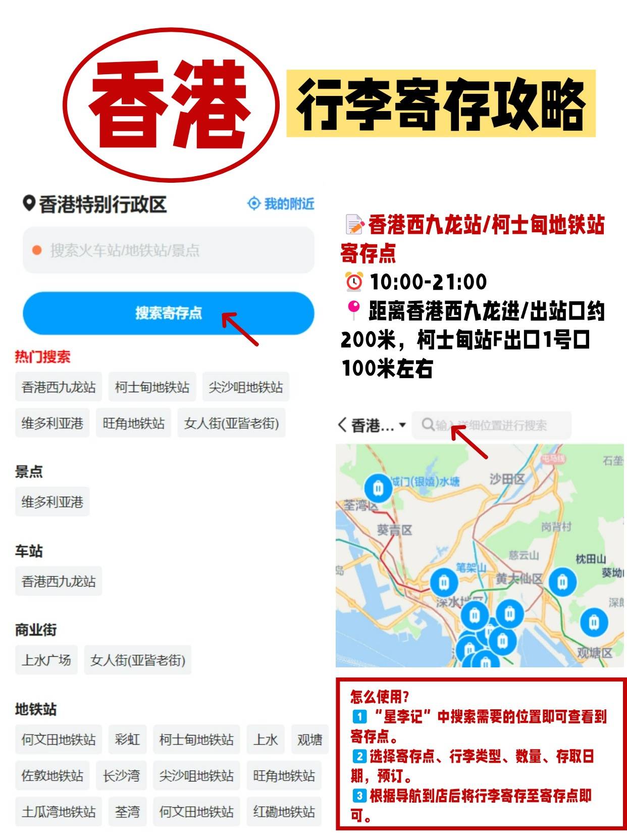 香港资料图片下载软件推荐与使用指南，香港资料图片下载软件推荐及操作指南