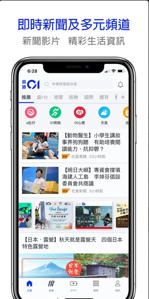 香港资料下载安装v3.0.0，探索与体验，香港资料下载安装v3.0.0，深度探索与极致体验