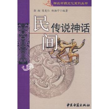 香港资料及民间传说的书籍探索，香港书籍探索，资料与民间传说