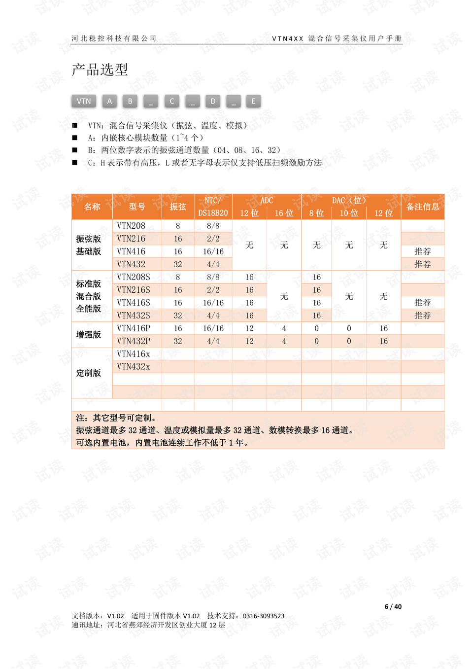 香港资料下载优质来源指南，香港资料优质下载来源指南