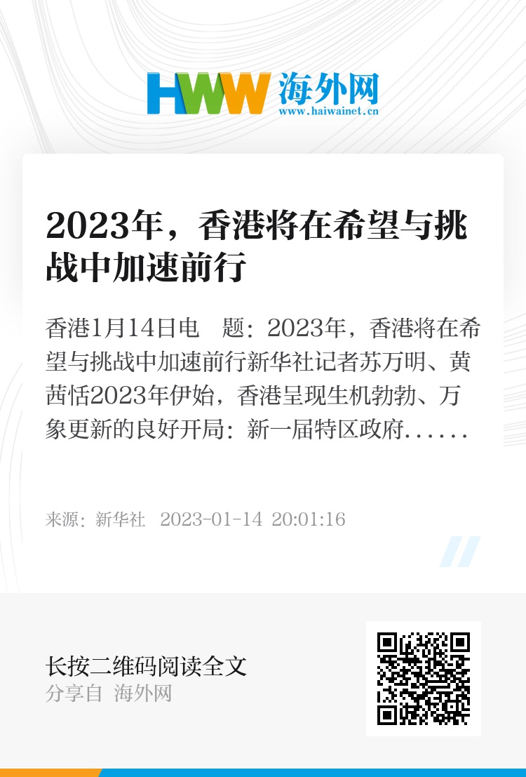 香港资料正版大全2025，探索香港的未来发展之路，香港未来发展展望，2025正版资料大全