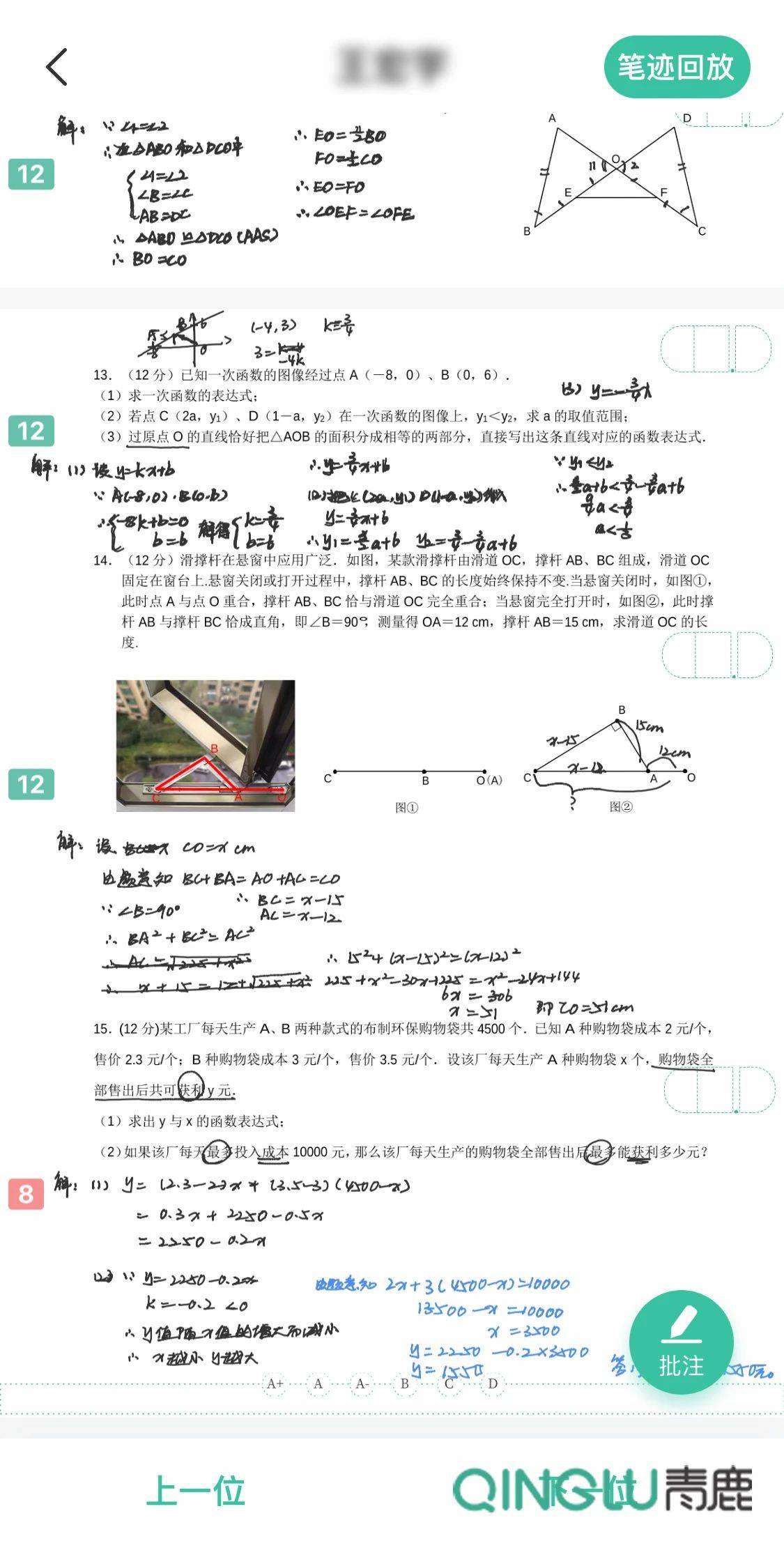 精准三肖三期内的内容优势及其例子，精准三肖三期内的内容优势与实例解析