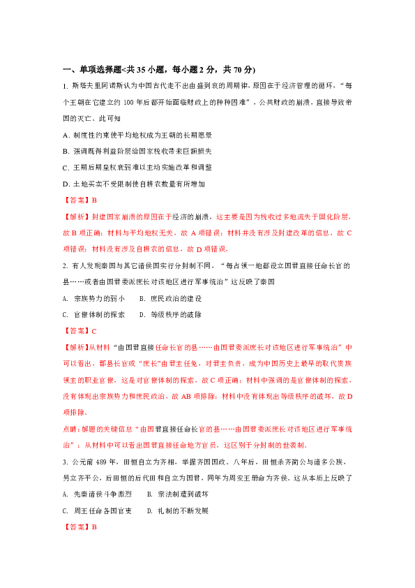 精准三肖三期内的内容解梦与梦境解析阶段探讨，精准三肖三期内的梦境解析与解梦阶段探讨