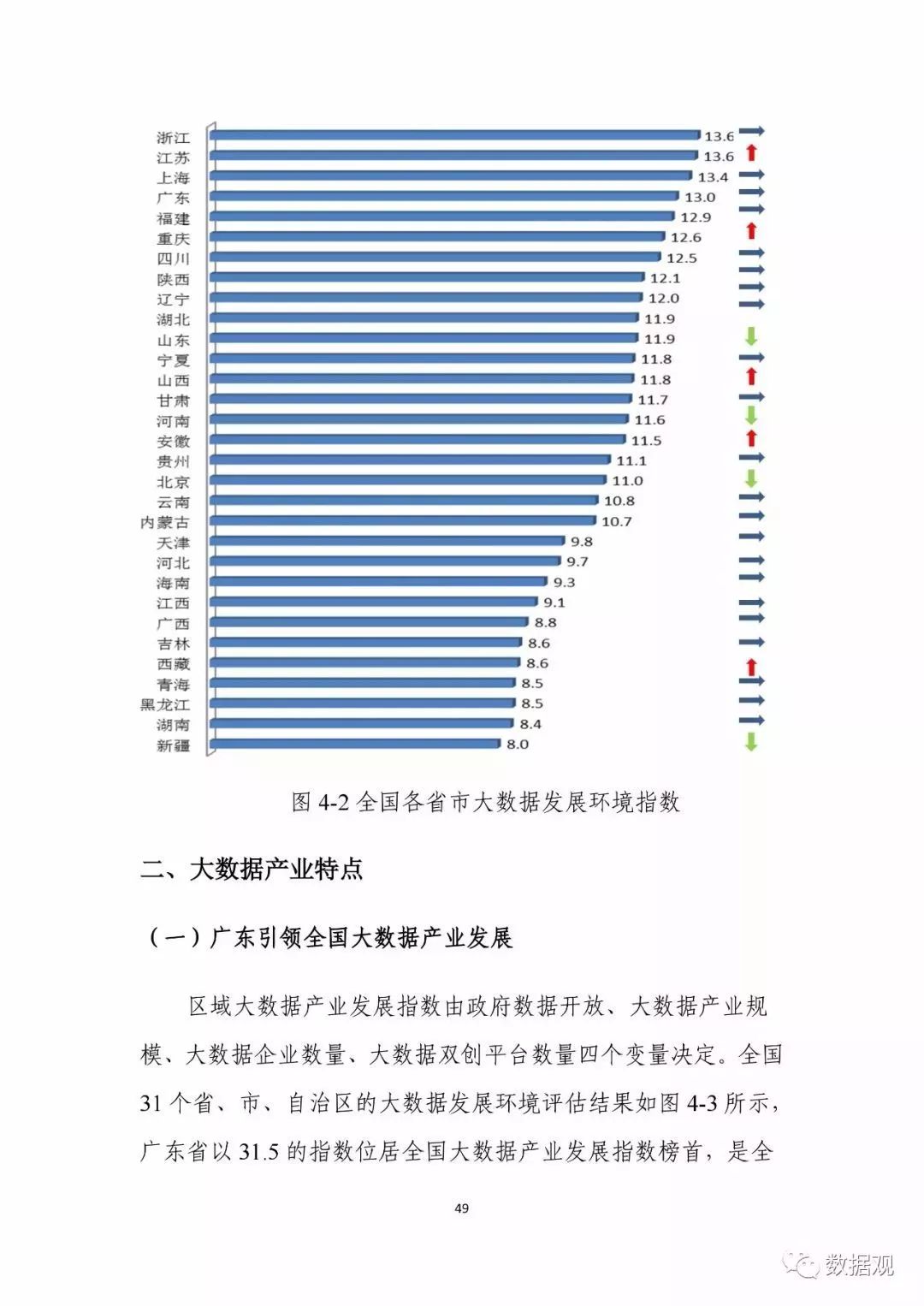 香港2025精准资料解读，第11期与第4期的深度剖析，香港未来蓝图解读，第11期与第4期深度剖析与资料解读报告