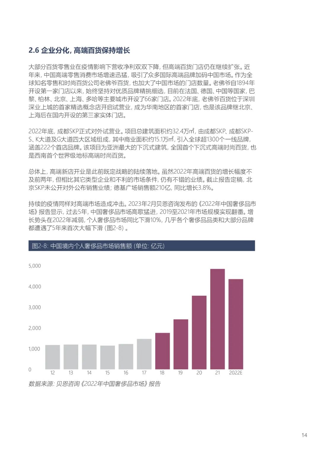 香港2025精准资料最新指南全文，探索未来的繁荣与发展之路，香港未来繁荣与发展指南，2025年最新资料探索