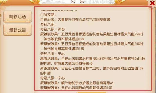 解读天下彩9944cc图文资讯最新版本更新内容全文，解读天下彩9944cc图文资讯，最新更新内容解析