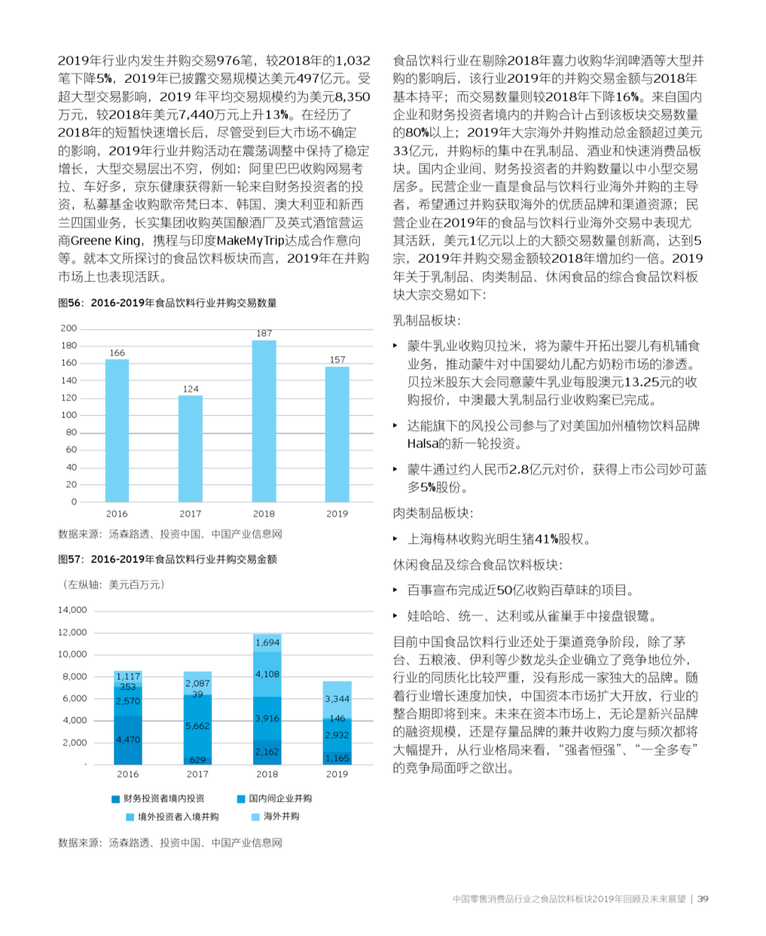 揭秘香港资料精准开码结果，最新公布消息与未来展望，揭秘香港精准开码结果，最新消息与未来展望