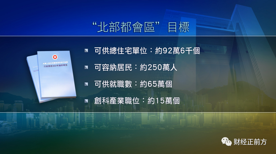 深度解读，2025年香港资料精准75期最新版，深度解读，香港资料精准解析 2025最新版第75期