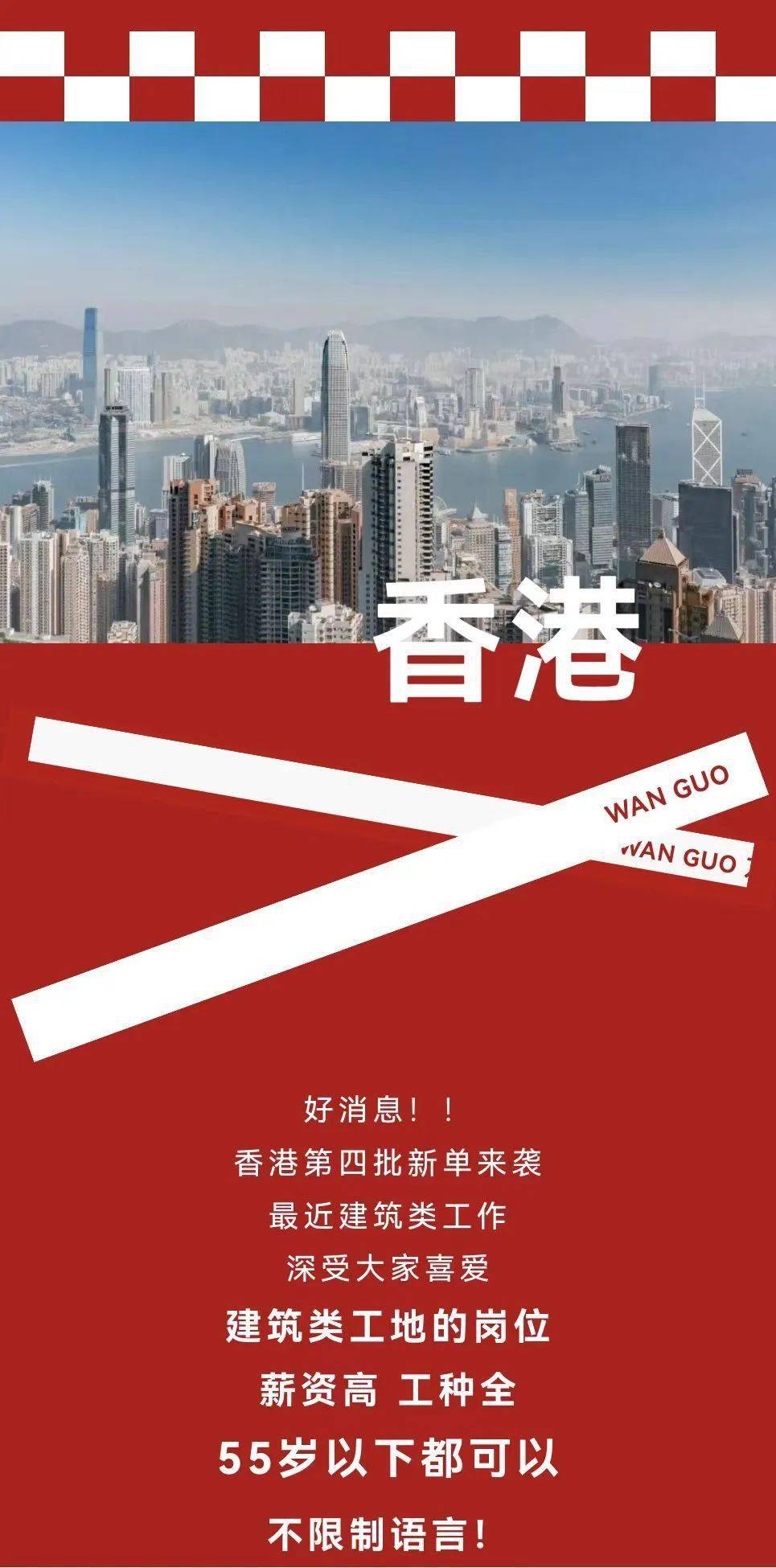 香港二四六开奖免费资料及第65期开奖情况详解，香港第65期开奖详解及二四六免费资料大揭秘