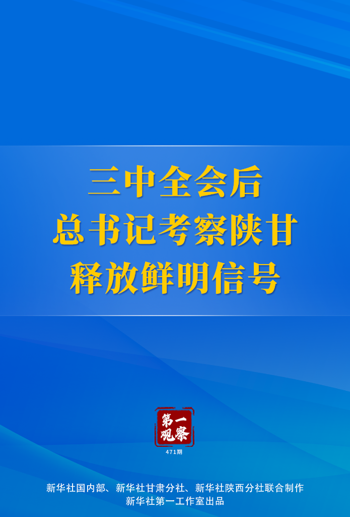 蓝姐三中三论坛最新视频探析，蓝姐三中三论坛最新视频深度解析