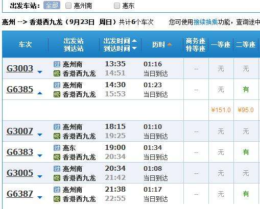 新澳天天开奖资料大全第1052期开奖结果查询表格汇总及分析，新澳第1052期开奖结果汇总与资料分析，开奖结果查询表格及深度解析