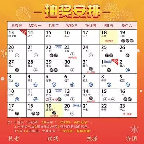 澳门天天开彩大全免费图片2018年11月9日，彩票背后的故事与文化魅力，澳门彩票背后的故事与文化魅力，天天开彩大全免费图片 2018年11月9日