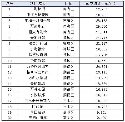 澳门天天开彩大全免费图片——2018年8月9日开奖结果揭秘，澳门天天开彩大全，2018年8月9日开奖结果揭秘及免费图片汇总