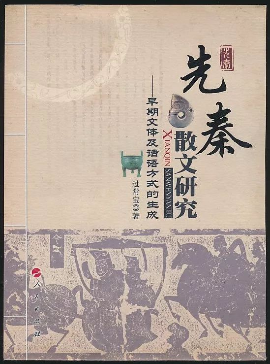 黄大仙精准大全正版资料大全一最新中文版全解析，黄大仙精准正版资料大全解析，最新中文版全攻略