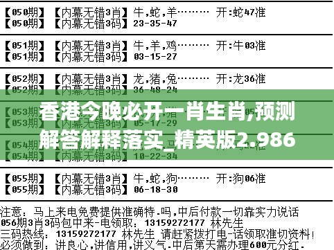 香港开奖结果记录完整版，历史、数据与未来展望，香港开奖结果记录全貌，历史数据、未来展望与结果记录