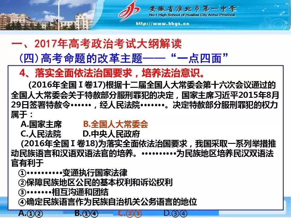 新奥2025正版资料大全最新升级版解读，新奥2025正版资料大全解读，最新升级版内容概览