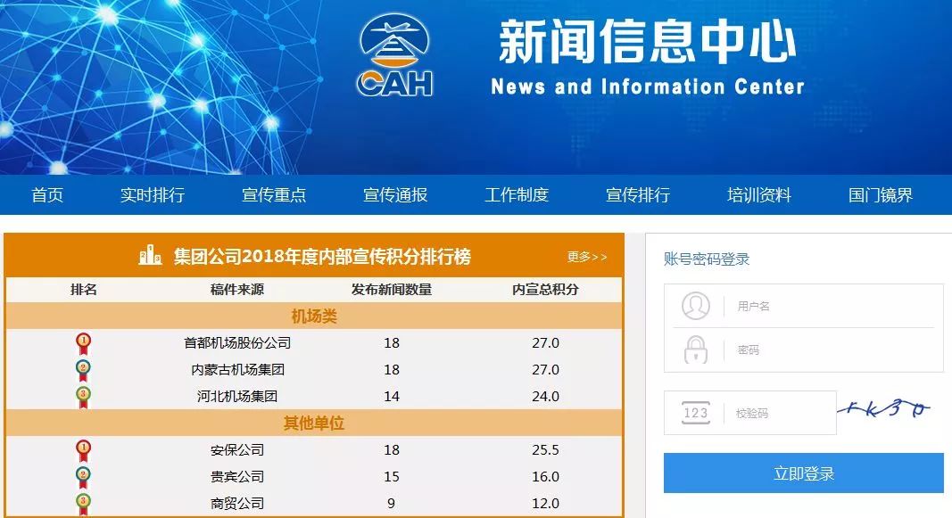 新澳现场开奖结果查询今天最新消息，新澳现场开奖结果今日最新消息查询