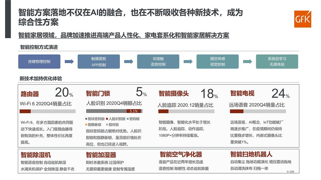 新澳资彩长期免费资料，探索与解析，新澳资彩长期免费资料解析探索指南