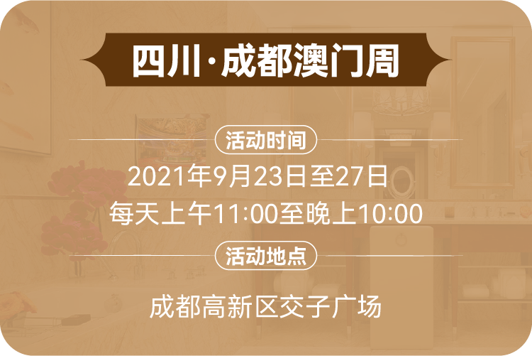 澳门一码一肖一特一中2025年的独特魅力与未来展望，澳门一码一肖一特一中，独特魅力与未来展望到2025年