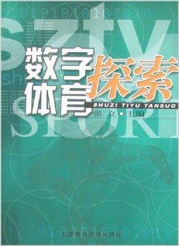 2025年3月2日 第7页