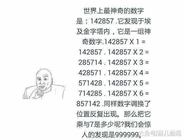 揭秘626969，数字背后的神秘故事，揭秘数字背后的神秘故事，626969探秘之旅