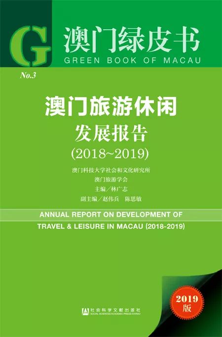 澳门最快最准的资料免费获取指南，澳门最新资料免费获取指南，快速准确，助你轻松掌握资讯！