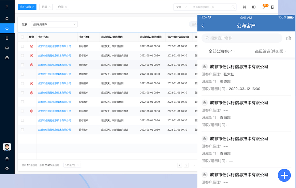 管家婆精准资料大全功能深度解析，管家婆精准资料大全功能深度解析与使用方法指南