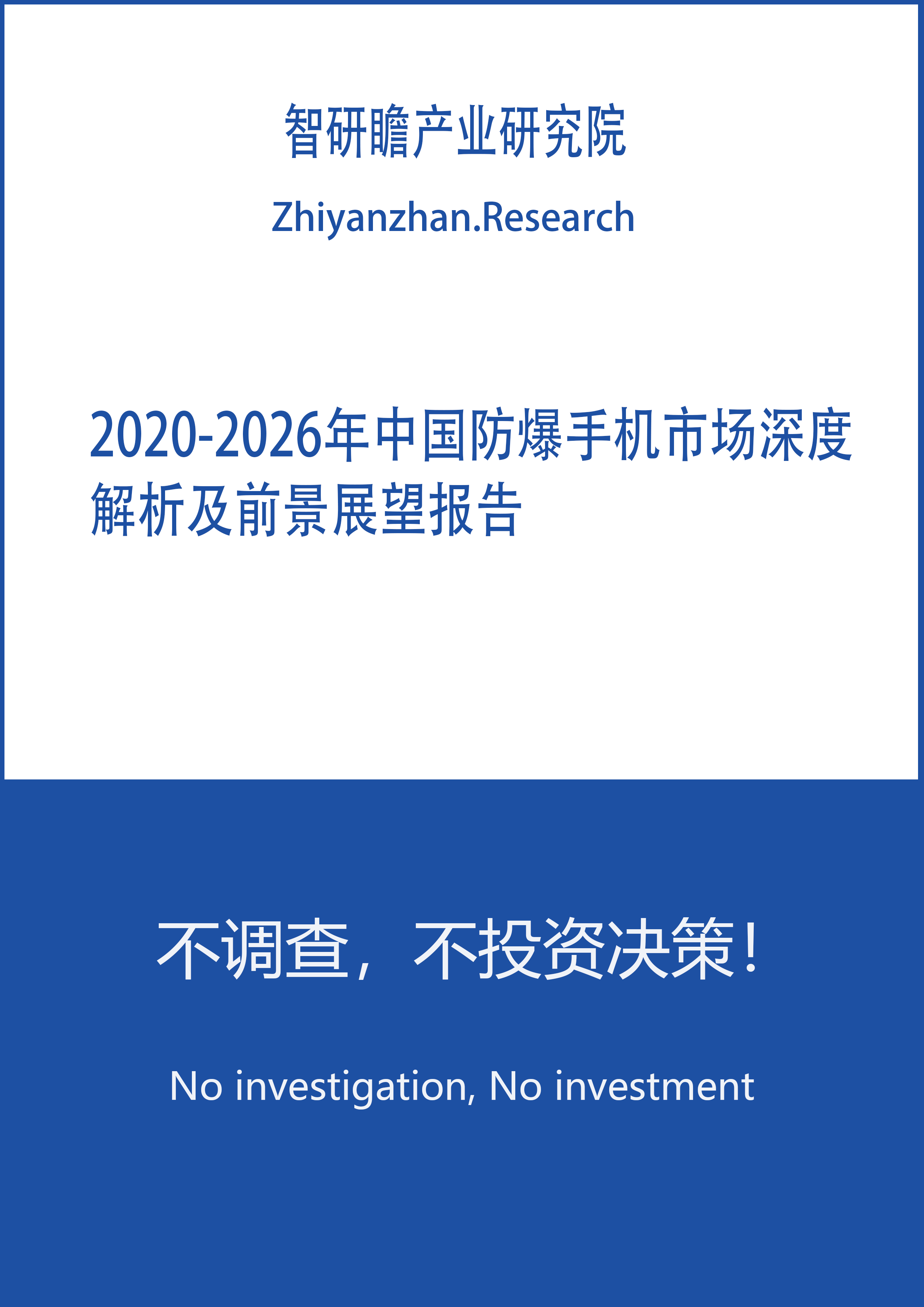 澳门管家婆CRM系统的深度解析与应用前景展望，澳门管家婆CRM系统深度解析与应用前景展望