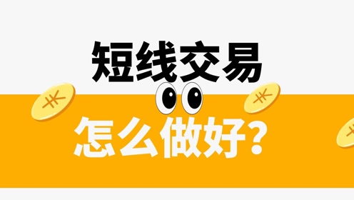 揭秘管家婆精选十码三期必中背后的秘密，揭秘管家婆精选十码三期必中真相大揭秘