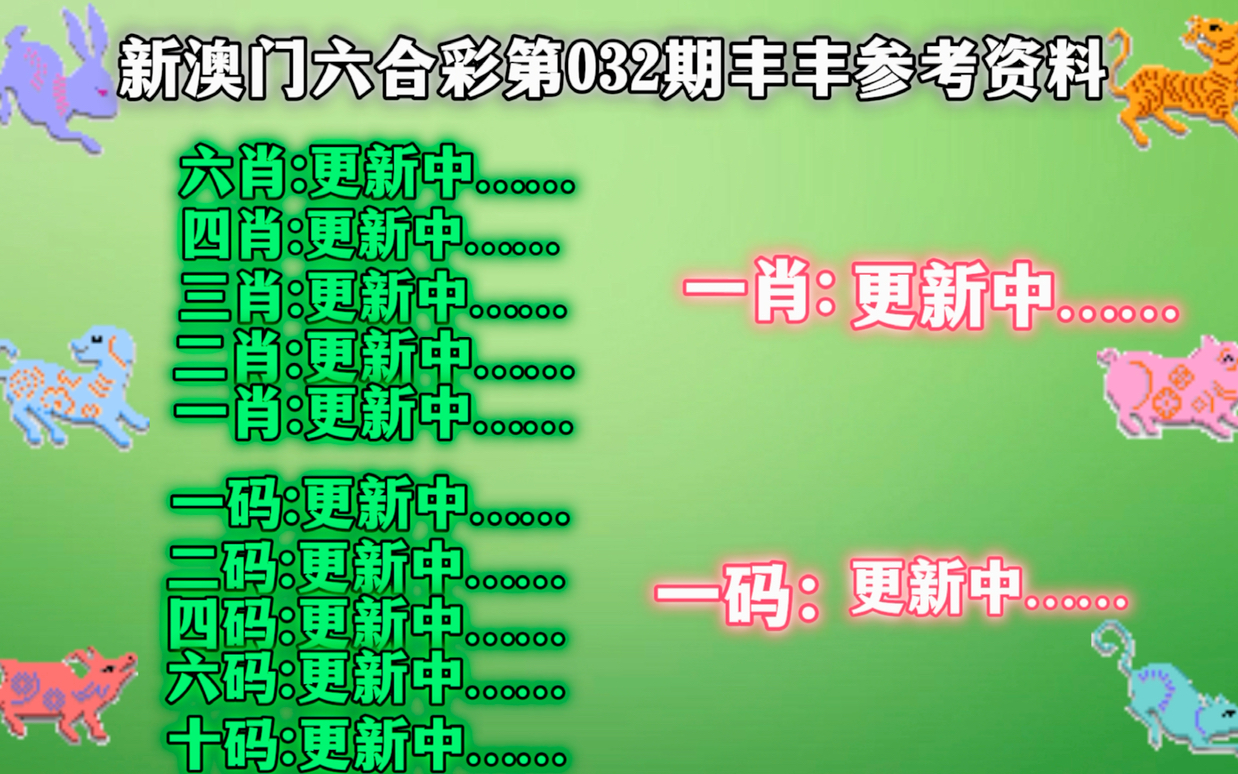 澳门今晚必中一肖一码的独特魅力与预测探索，澳门今晚必中一肖一码，独特魅力揭秘与精准预测探索