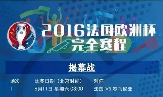 新奥今晚上开奖9点30分，期待与惊喜的交汇时刻，新奥今晚开奖时刻，期待与惊喜的交汇 9点30分揭晓