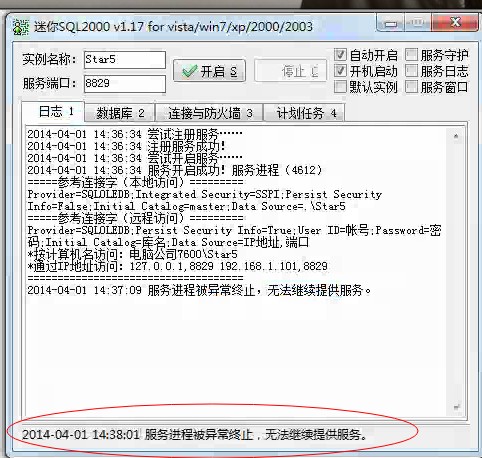 2025年3月5日 第6页