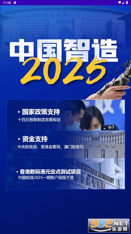 探索未来，2025新澳正版免费资料大全，探索未来，2025新澳正版免费资料大全全解析